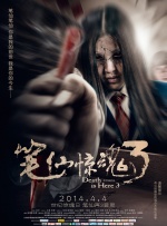 亚洲成aⅴ人片在线观